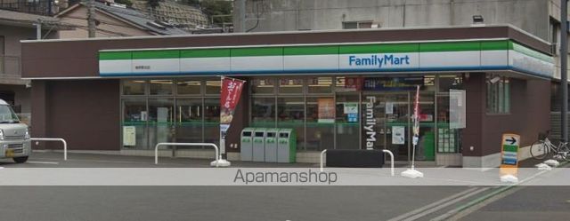 コンビニ　ファミリーマート（コンビニ）まで524m