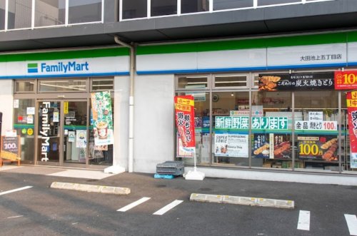コンビニ　ファミリーマート 大田池上五丁目店（コンビニ）まで915m
