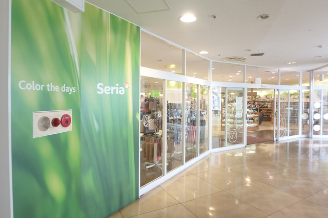その他　セリア東武霞ヶ関店（その他）まで350m