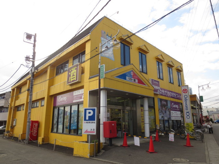 スーパー　小田原百貨店渋沢店（スーパー）まで433m
