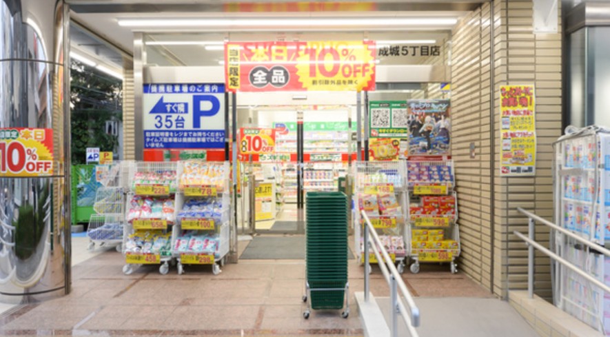 ドラックストア　スギ薬局成城5丁目店（ドラッグストア）まで393m
