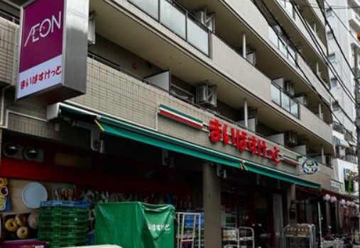 スーパー　まいばすけっと高円寺南2丁目店（スーパー）まで309m