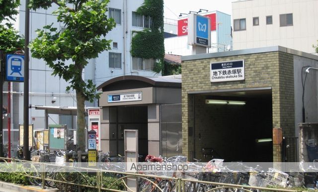 その他　地下鉄赤塚駅（その他）まで910m
