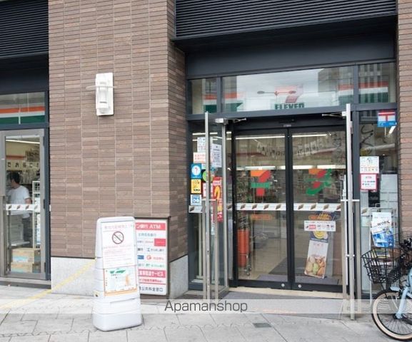コンビニ　セブン－イレブン中目黒アトラスタワー店（コンビニ）まで201m