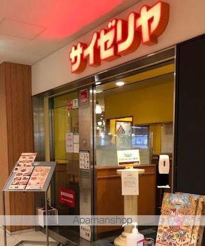 飲食店　サイゼリヤ中目黒駅前店（飲食店）まで201m