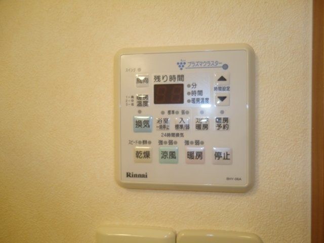 その他設備　浴室乾燥機(イメージ)