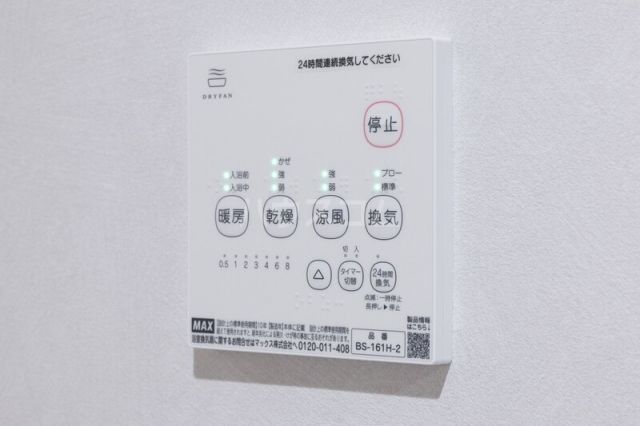 つばめハウス市川のその他写真