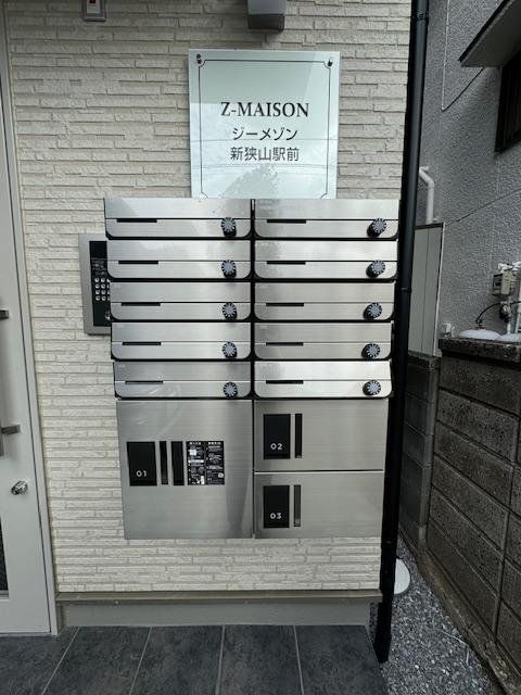 その他共有部分