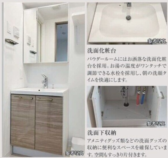 洗面設備　初期費用分割可★ご希望の場所まで無料送迎サービス付♪