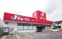 スーパー　ジェーソン船橋藤原店（スーパー）まで680m