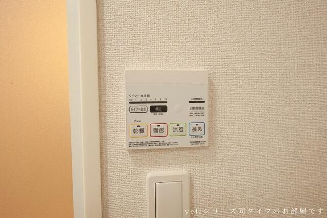 その他　★同じ施工会社さんの参考写真です★