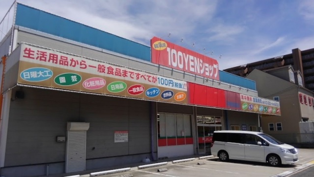 ショッピングセンター　Can★Do平野加美店（ショッピングセンター）まで194m