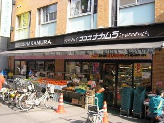 スーパー　ココスナカムラ鳥越店（スーパー）まで426m