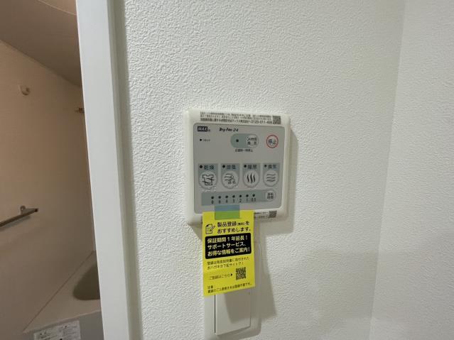 その他部屋・スペース