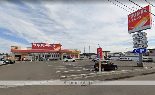 ドラックストア　ツルハドラッグ緑ヶ丘店（ドラッグストア）まで534m