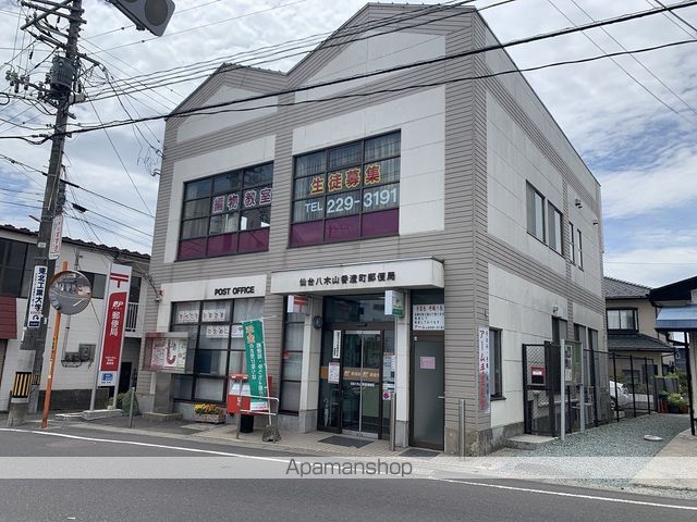 郵便局　仙台八木山香澄町郵便局（郵便局）まで775m
