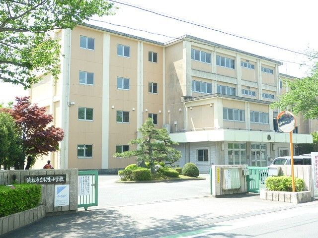 【浜松市中央区初生町のアパートの小学校】