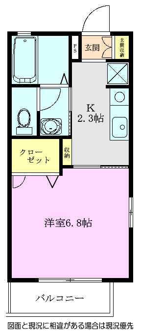 アージュIIの間取り