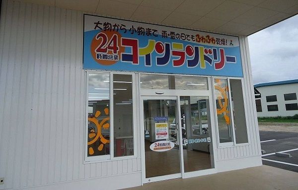 その他　コインランドリー（その他）まで1000m