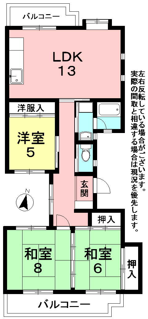 飛翔の間取り