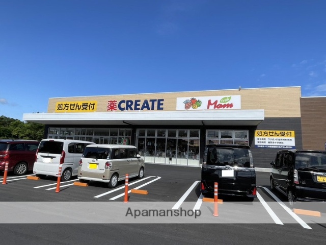 ドラックストア　クリエイト御殿場永原店（ドラッグストア）まで302m