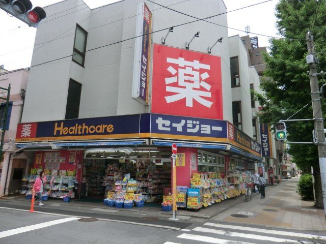ドラックストア　ココカラファインヘルスケアセイジョー西八王子店（ドラッグストア）まで798m