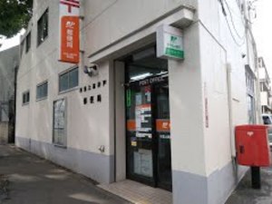 【世田谷区南烏山のアパートの郵便局】