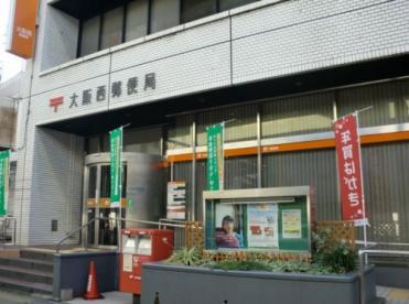 【大阪市西区西本町のマンションの郵便局】