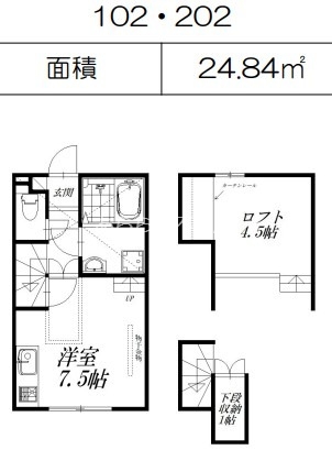 浜松市中央区布橋のアパートの間取り