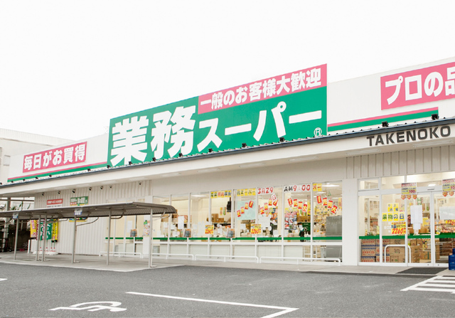 【摂津市東一津屋のマンションのスーパー】