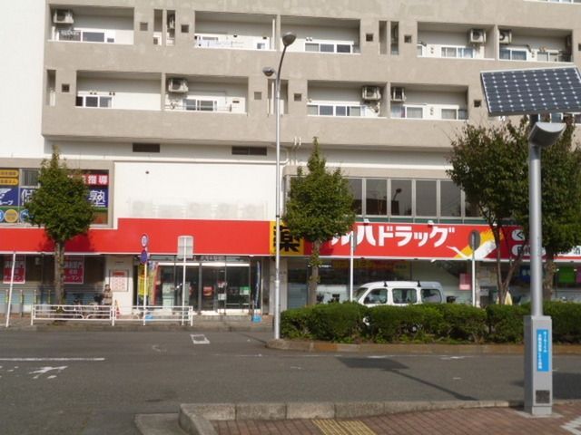 【大和市林間のマンションのドラックストア】