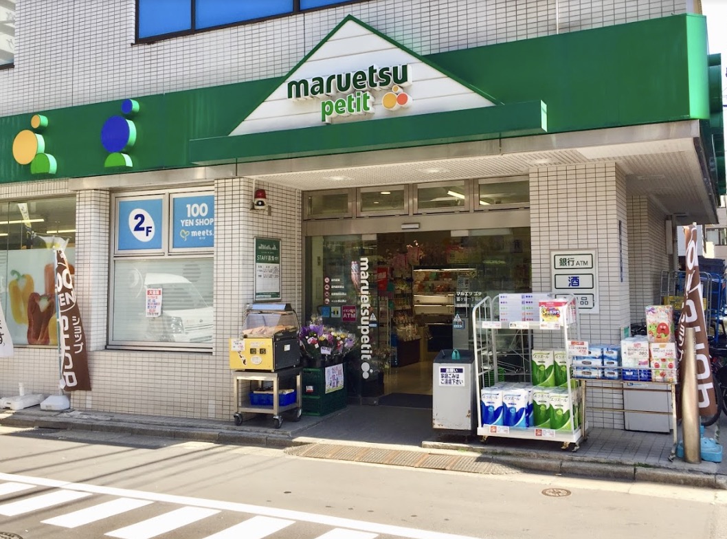 【ウィスマ神山町のスーパー】