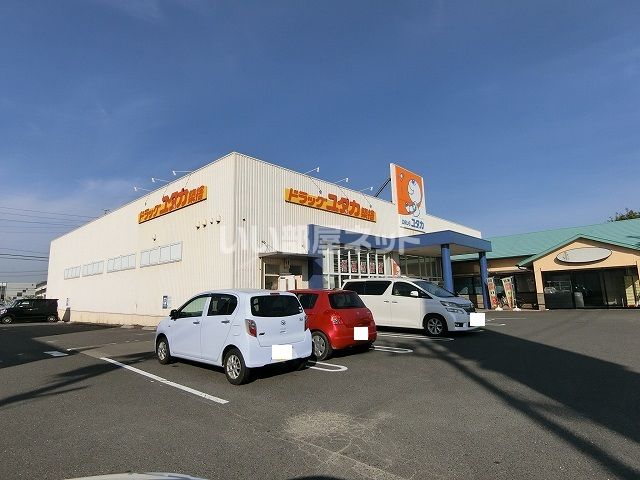 ドラックストア　ドラッグユタカ 築捨店（ドラッグストア）まで1436m