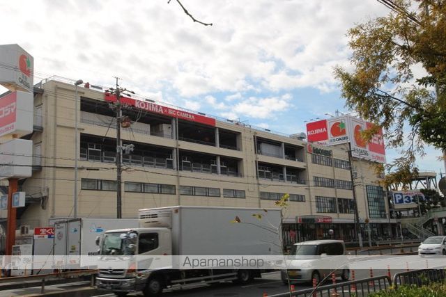 スーパー　阪急オアシス箕面店（スーパー）まで657m