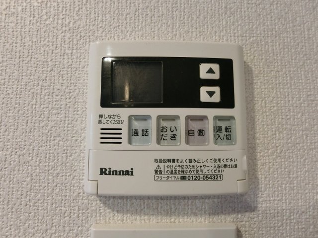 その他設備　※別号室参考画像