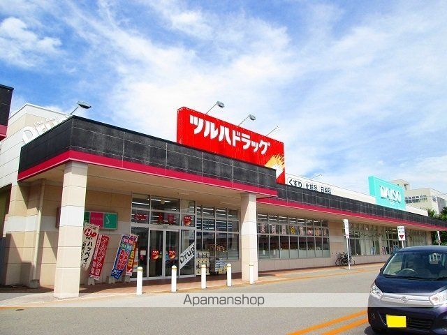 ドラックストア　ツルハドラッグイオンタウン店（ドラッグストア）まで400m