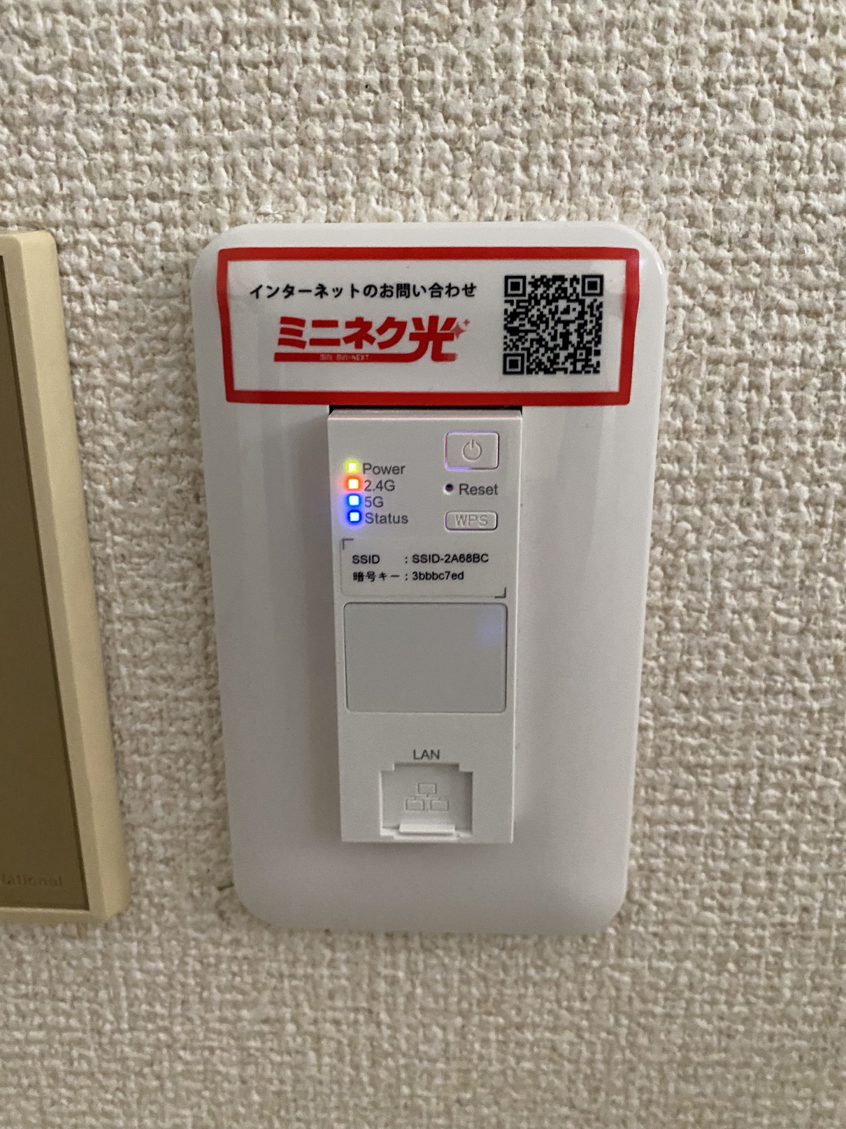 セキュリティ　Wi-Fi完備！