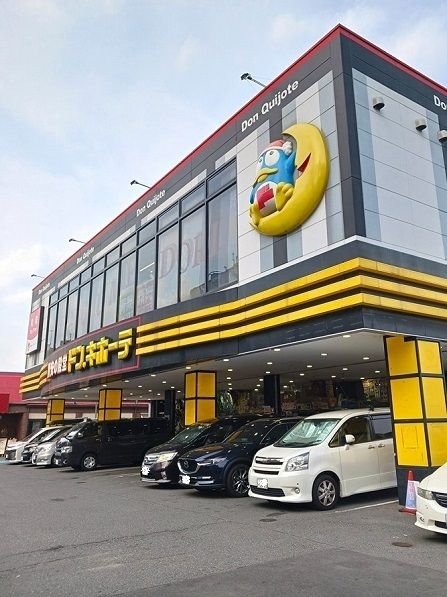 その他　ドン・キホーテ 新宿明治通り店（その他）まで396m