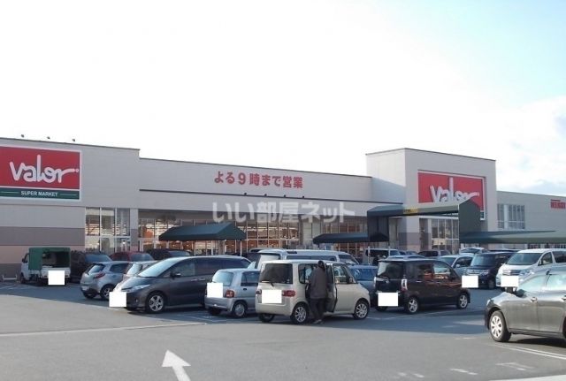 スーパー　バロー 八日市店（スーパー）まで409m