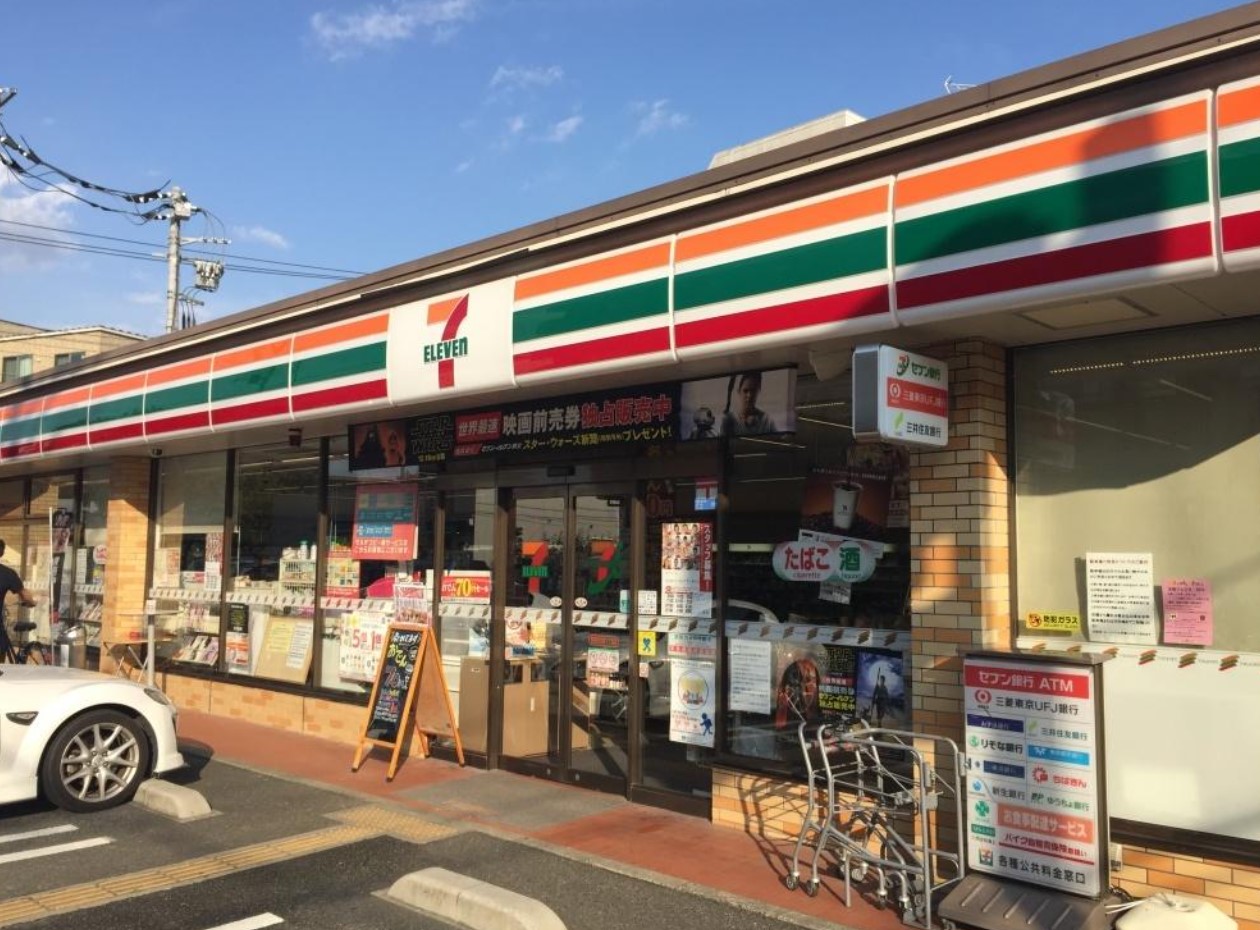 コンビニ　セブンイレブン世田谷玉堤1丁目店（コンビニ）まで195m