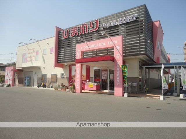 ドラックストア　ひまわり蔵王店（ドラッグストア）まで1351m