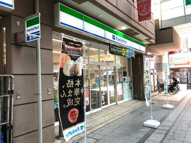 コンビニ　ファミリーマートアスタくにづか店（コンビニ）まで131m