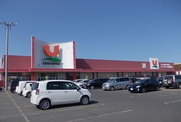 スーパー　ユニバース三沢堀口店（スーパー）まで1700m