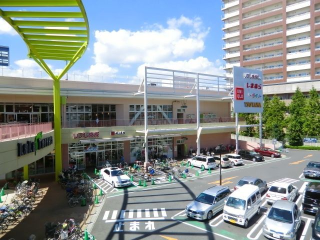 スーパー　リブレ京成（スーパー）まで450m