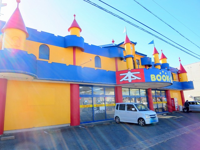 その他　ブックオフ　可美店（その他）まで550m