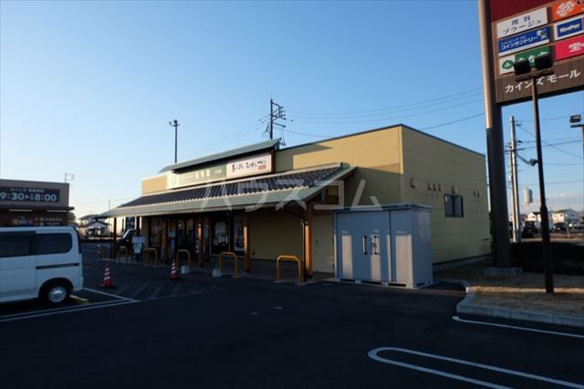 飲食店　もち吉小山店（飲食店）まで655m