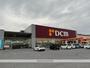 ホームセンター　ＤＣＭカーマ近江八幡店（ホームセンター）まで482m