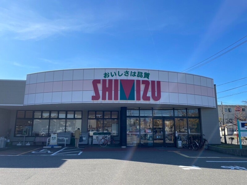 スーパー　清水フードセンター関屋店（スーパー）まで346m