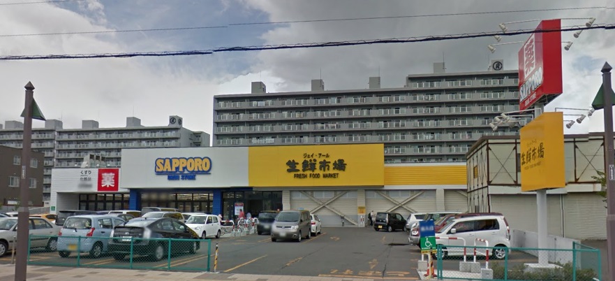スーパー　ジェイアール生鮮市場西野店（スーパー）まで204m