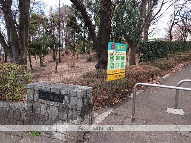 公園　上の原公園（公園）まで225m